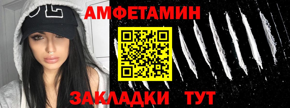 Amphetamine Premium Благодарный
