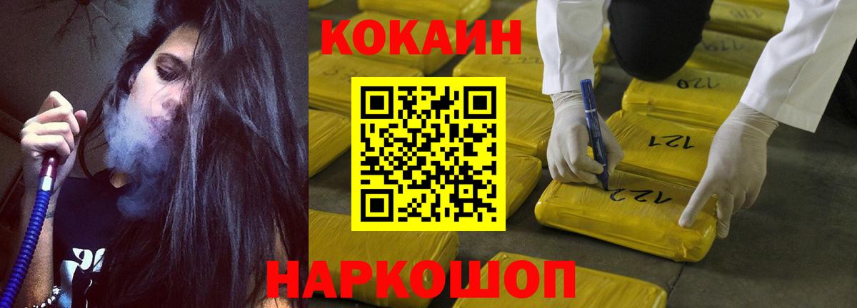 Кокаин Колумбийский Благодарный
