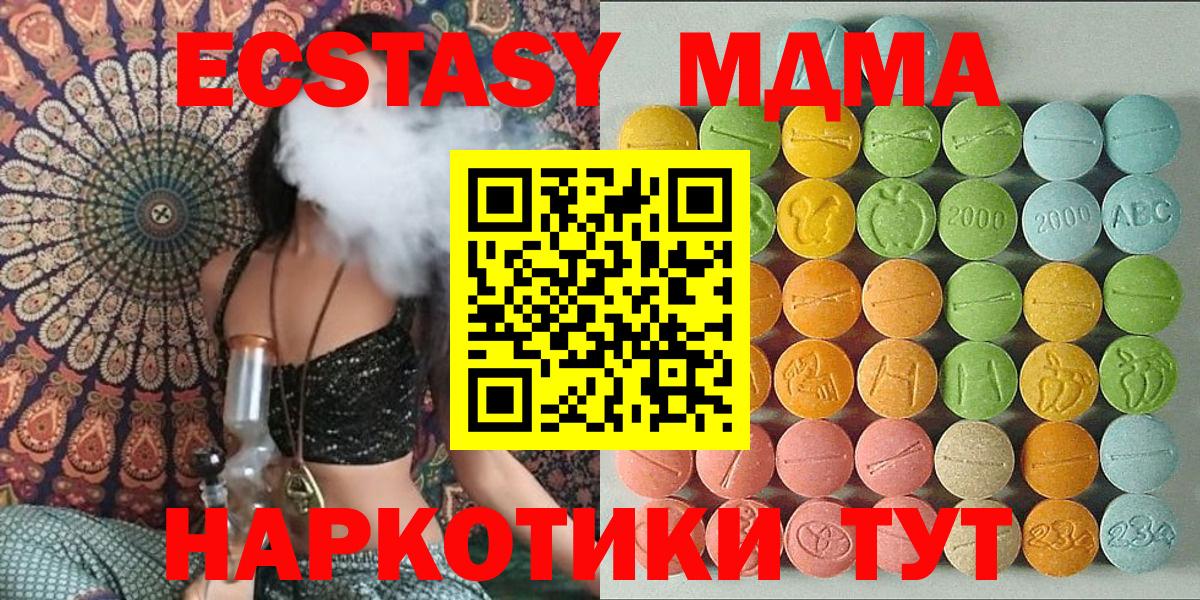 Ecstasy TESLA Благодарный