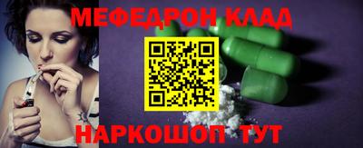 ALPHA-PVP Малоярославец