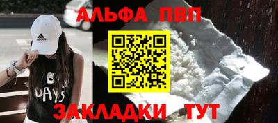винт Мариинск