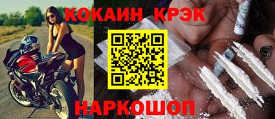 винт Мариинск