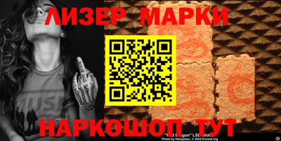 винт Мариинск