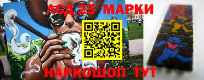 винт Мариинск