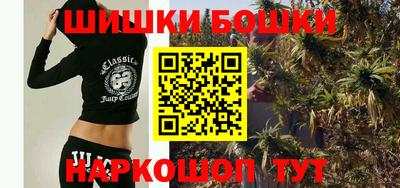 ешки Малгобек