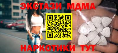 винт Мариинск