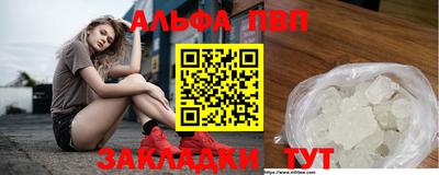 винт Мариинск