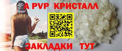 ALPHA-PVP Малоярославец
