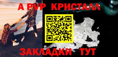 винт Мариинск