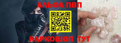 ешки Малгобек
