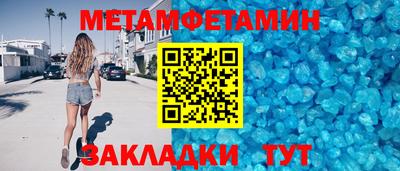 винт Мариинск