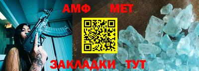 прущая мука Брянск