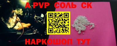 винт Мариинск