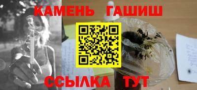 винт Мариинск