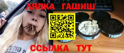 винт Мариинск