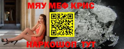 винт Мариинск