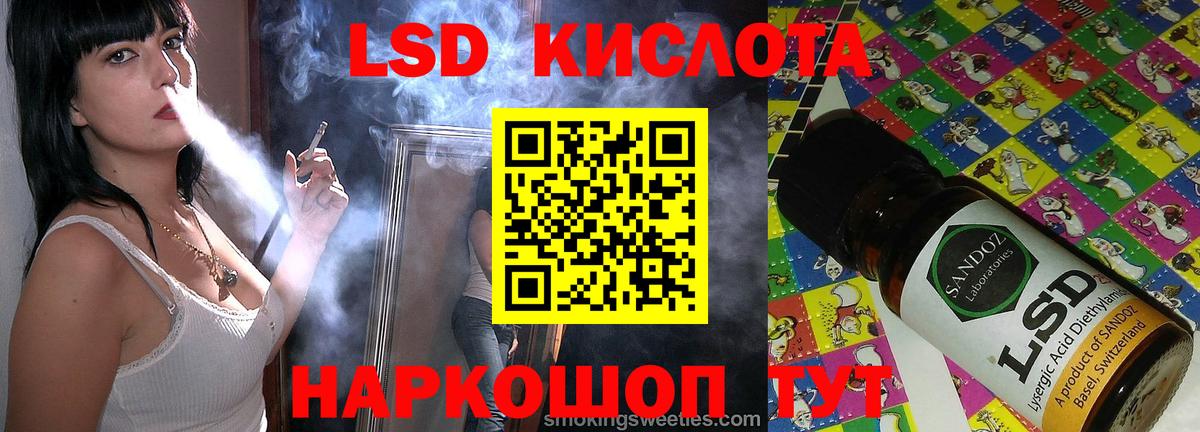 Благодарный  LSD-25 экстази ecstasy  ЛСД экстази ecstasy  Вход с VPN 