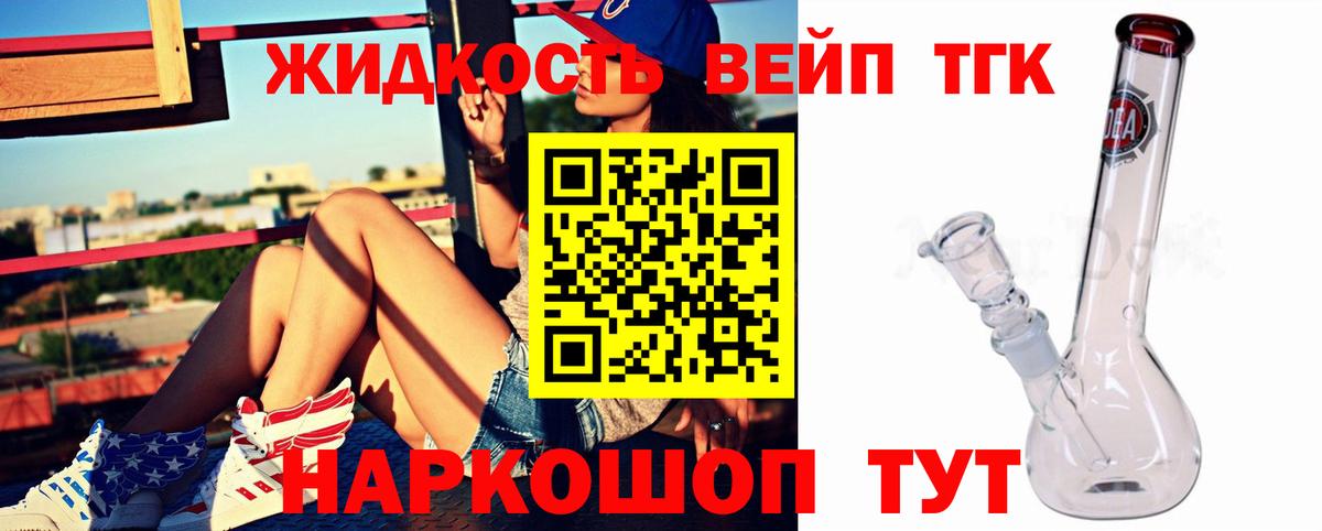 Дистиллят ТГК гашишное масло  Вход с VPN  ТГК гашишное масло  Благодарный 