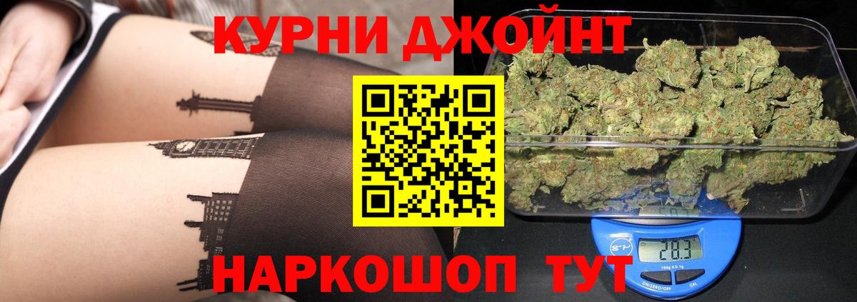 Конопля тримм  Шишки марихуана Amnesia  МАРИХУАНА Bruce Banner  Благодарный  Вход с VPN 