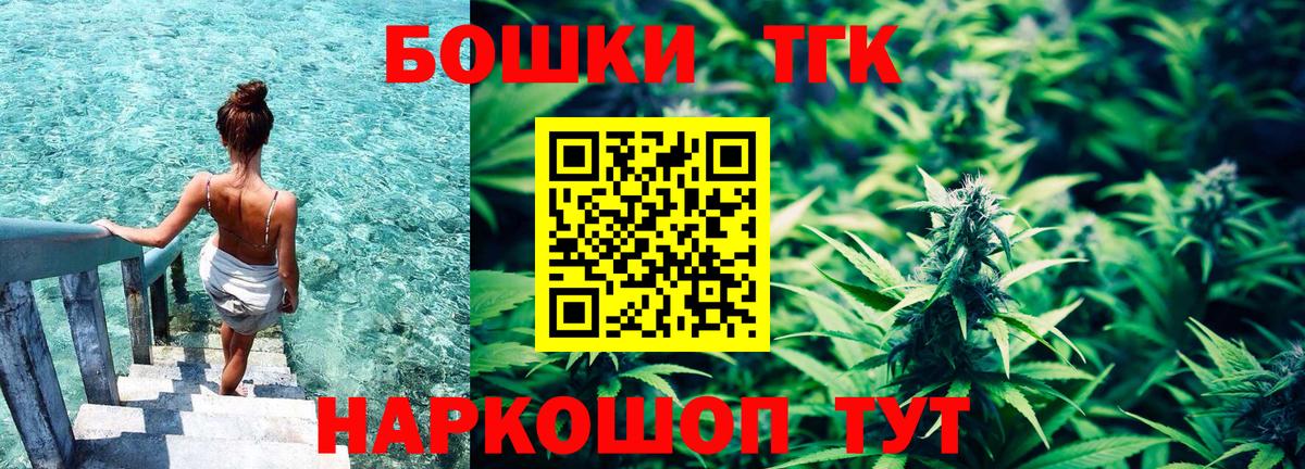 Бошки Шишки индика Благодарный